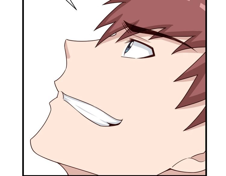 《最强修仙系统》第46话 嘿！老头！ 第84页