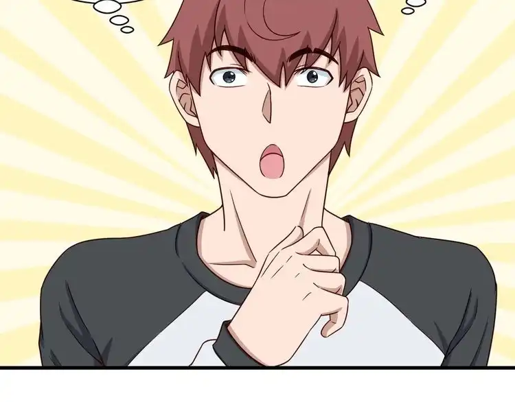《最强修仙系统》第47话 绯闻男女 第83页