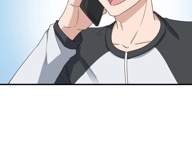 《最强修仙系统》第47话 绯闻男女 第70页