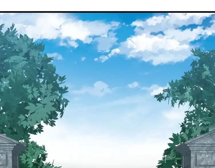 《最强修仙系统》第47话 绯闻男女 第35页
