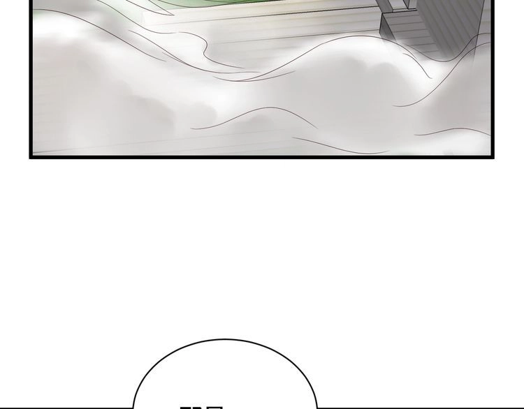 《最强修仙系统》第47话 绯闻男女 第7页