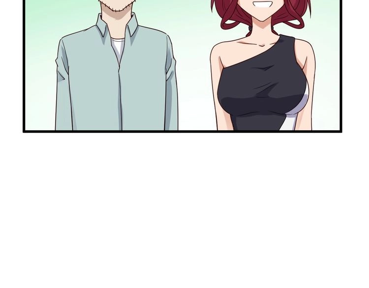 《最强修仙系统》第47话 绯闻男女 第66页