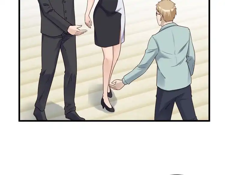 《最强修仙系统》第47话 绯闻男女 第17页