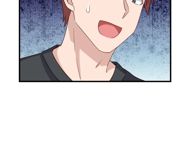 《最强修仙系统》第47话 绯闻男女 第80页