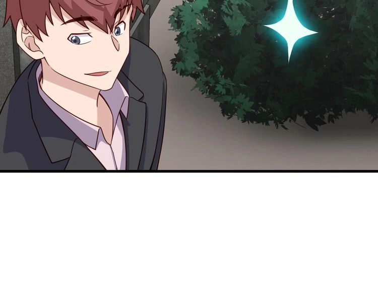 《最强修仙系统》第47话 绯闻男女 第38页