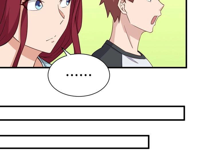 《最强修仙系统》第48话 祝你生日快乐！ 第51页