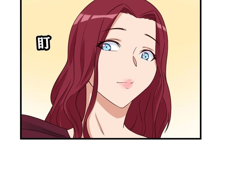 《最强修仙系统》第48话 祝你生日快乐！ 第30页