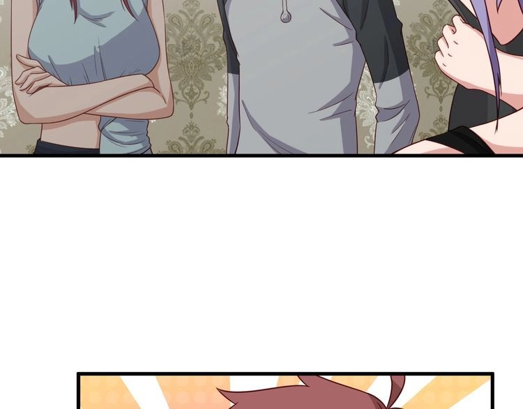 《最强修仙系统》第48话 祝你生日快乐！ 第44页