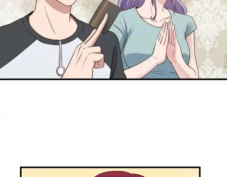 《最强修仙系统》第48话 祝你生日快乐！ 第29页