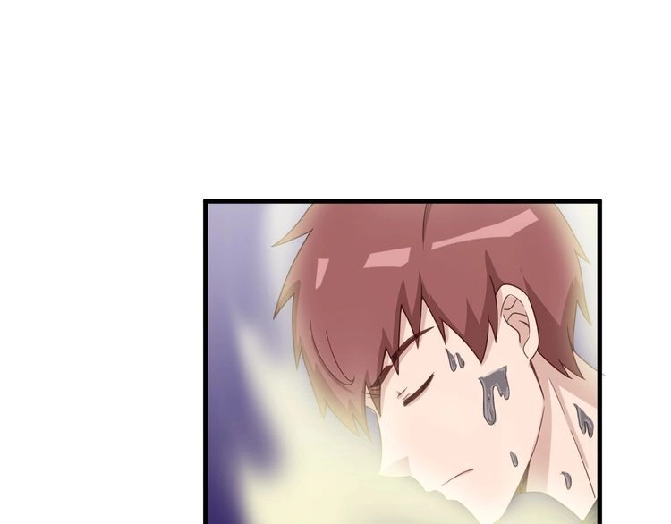 《最强修仙系统》第49话 你究竟有几个好妹妹 第23页