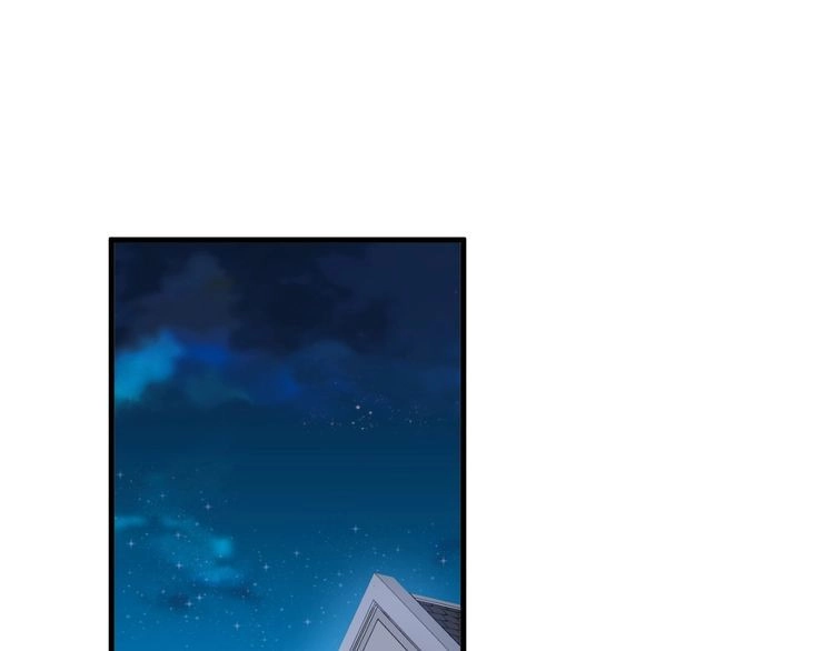 《最强修仙系统》第49话 你究竟有几个好妹妹 第4页