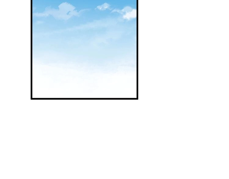 《最强修仙系统》第49话 你究竟有几个好妹妹 第28页