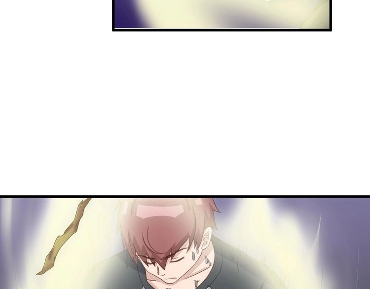 《最强修仙系统》第49话 你究竟有几个好妹妹 第24页