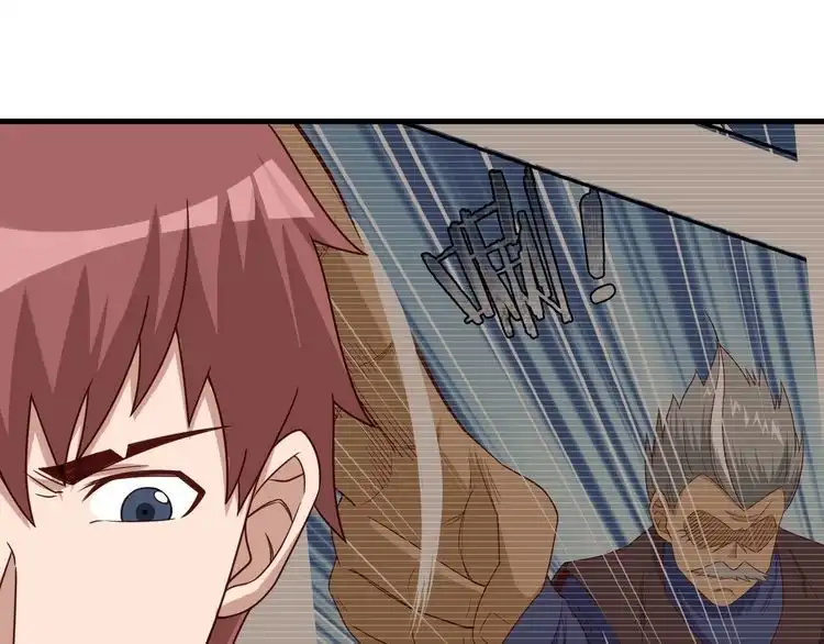 《最强修仙系统》第49话 你究竟有几个好妹妹 第9页