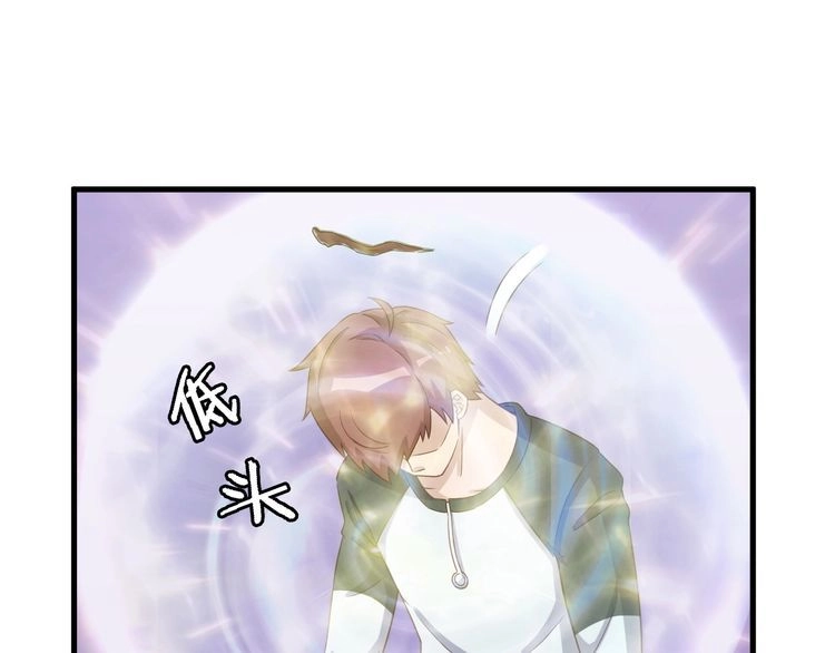 《最强修仙系统》第49话 你究竟有几个好妹妹 第18页