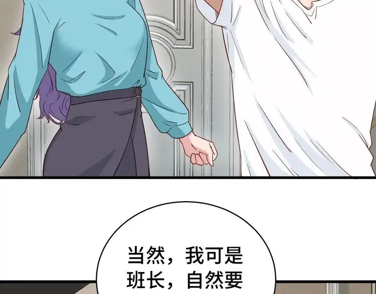 《最强修仙系统》第5话 我有大house 第142页