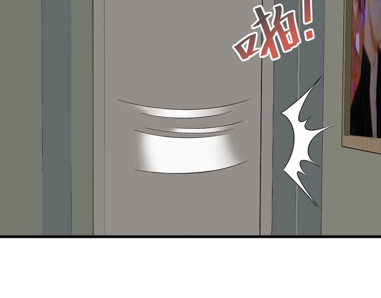 《最强修仙系统》第5话 我有大house 第117页