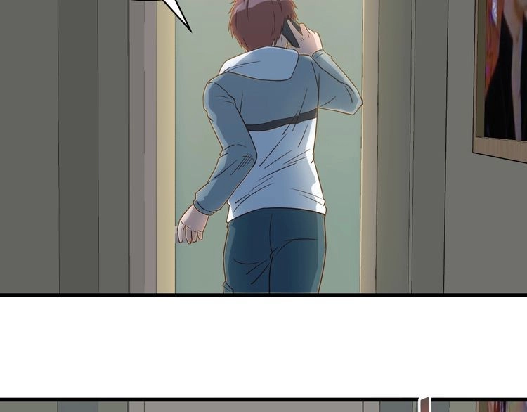 《最强修仙系统》第5话 我有大house 第116页