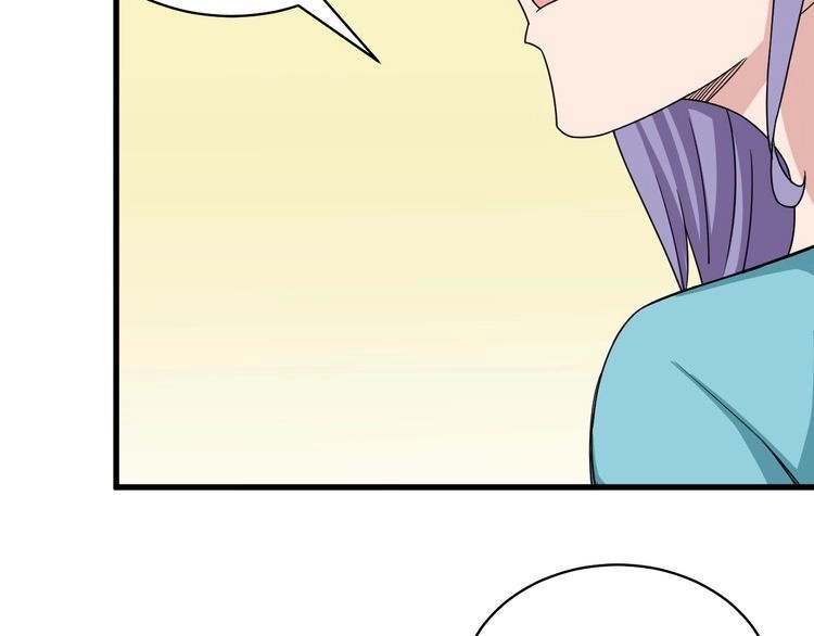 《最强修仙系统》第5话 我有大house 第125页