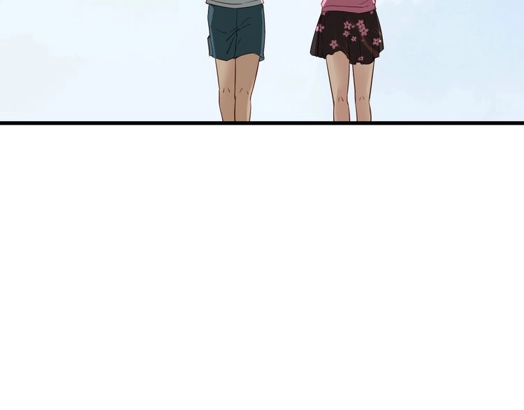 《最强修仙系统》第5话 我有大house 第90页