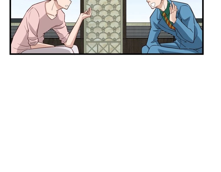 《最强修仙系统》第50话 你们姐妹就不要再吵了 第40页