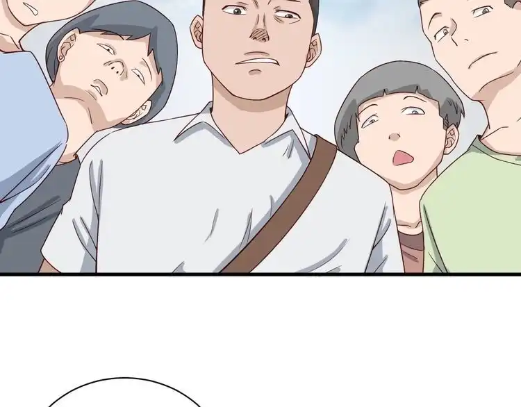 《最强修仙系统》第50话 你们姐妹就不要再吵了 第79页