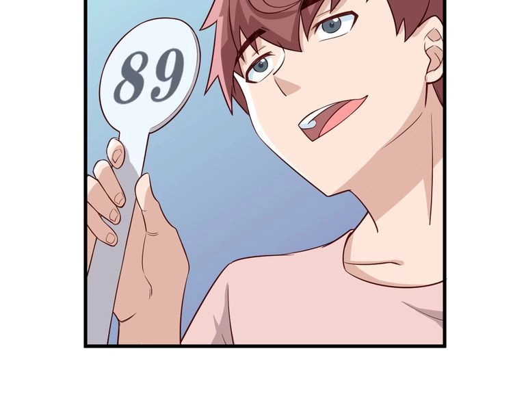 《最强修仙系统》第51话 拍卖达人就是我 第78页