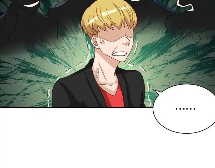《最强修仙系统》第51话 拍卖达人就是我 第44页