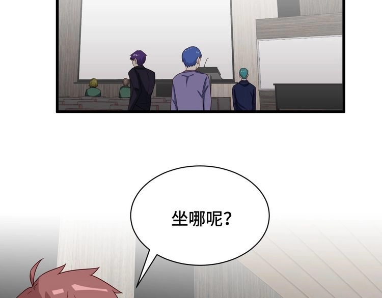 《最强修仙系统》第51话 拍卖达人就是我 第5页