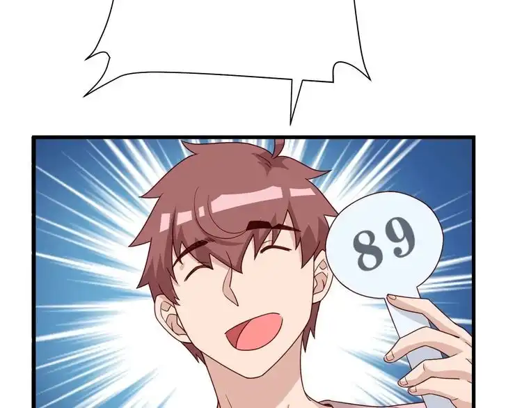 《最强修仙系统》第51话 拍卖达人就是我 第33页