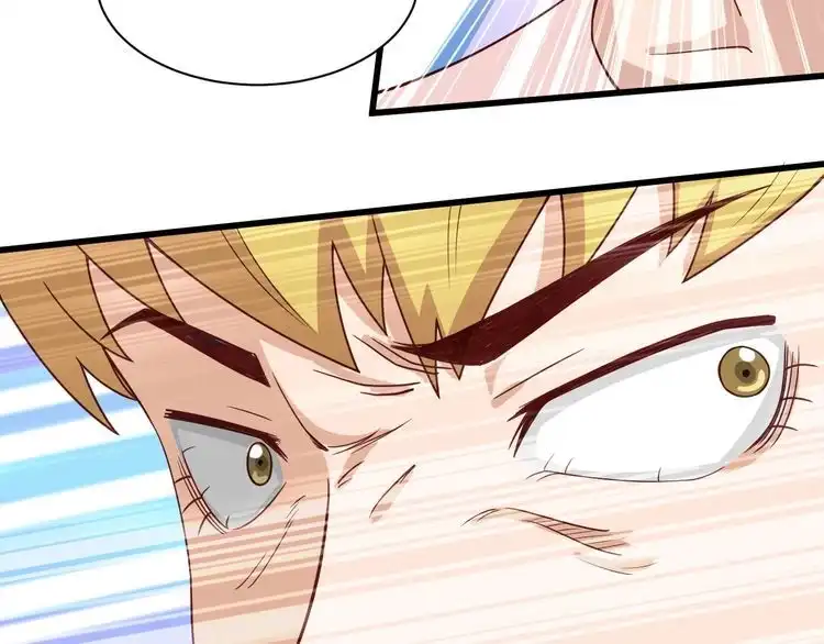 《最强修仙系统》第51话 拍卖达人就是我 第39页