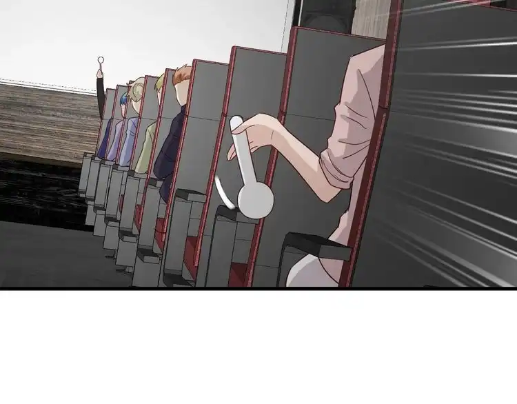 《最强修仙系统》第51话 拍卖达人就是我 第42页