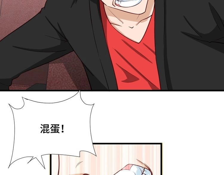 《最强修仙系统》第52话 壕无人性！ 第61页