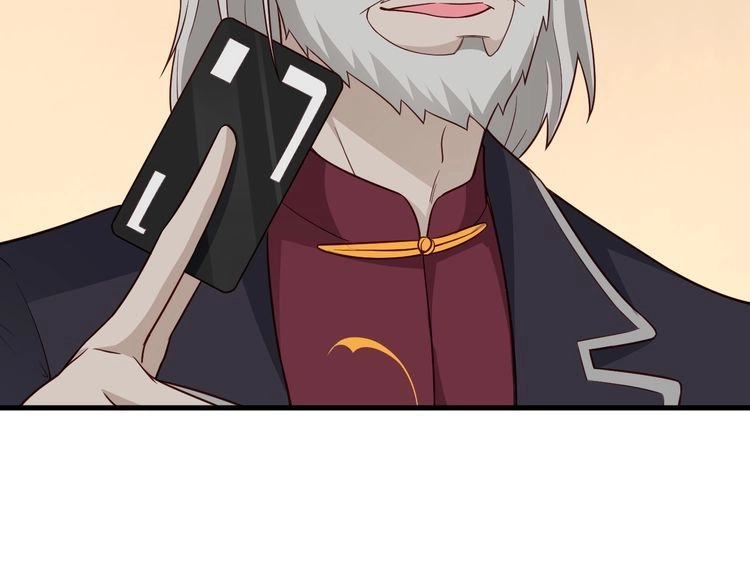 《最强修仙系统》第52话 壕无人性！ 第33页