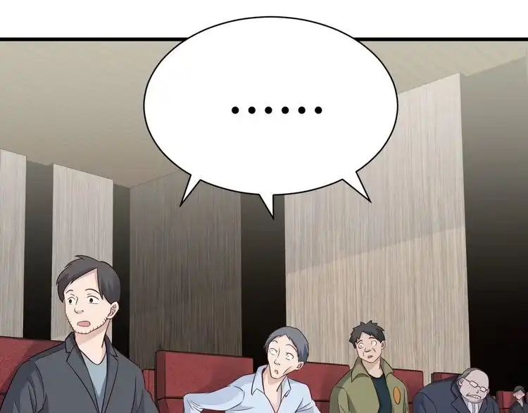 《最强修仙系统》第52话 壕无人性！ 第43页