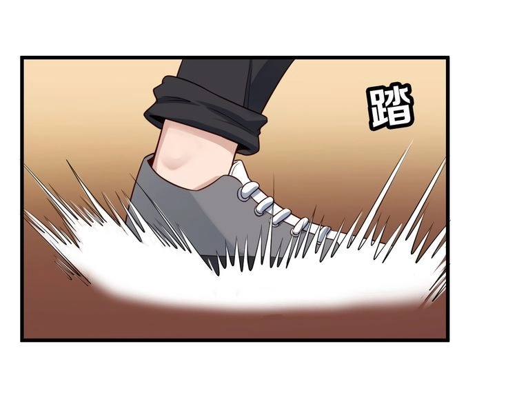 《最强修仙系统》第53话 霸霸给我挂 第70页