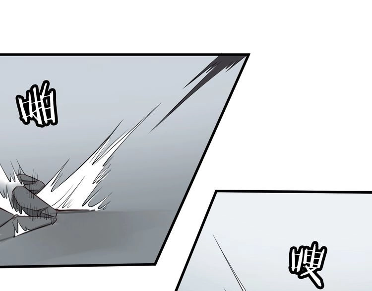 《最强修仙系统》第53话 霸霸给我挂 第49页