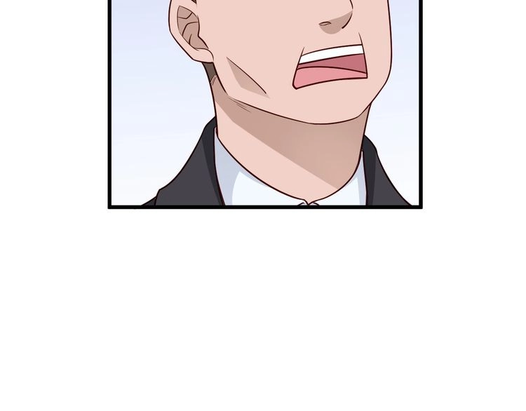 《最强修仙系统》第53话 霸霸给我挂 第23页
