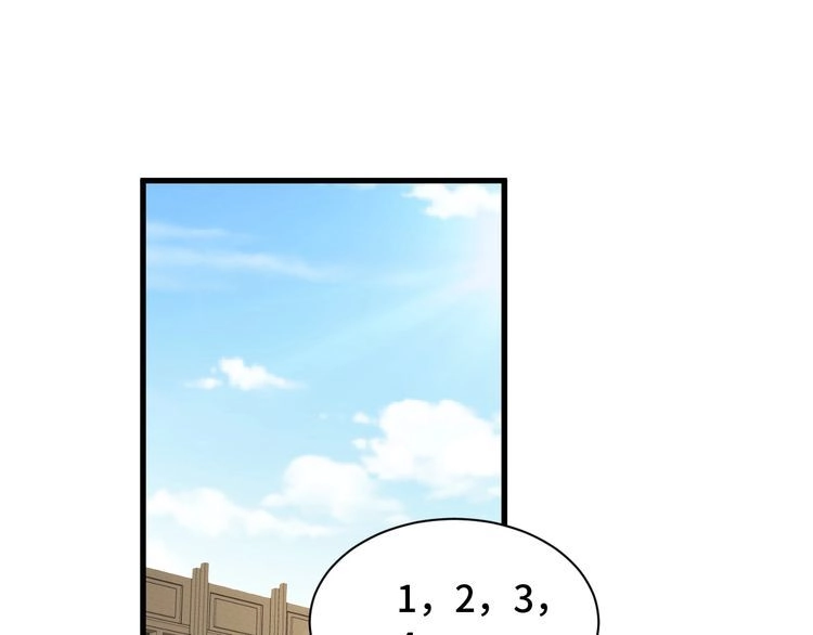 《最强修仙系统》第53话 霸霸给我挂 第4页