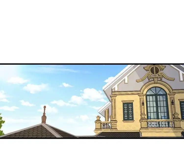 《最强修仙系统》第53话 霸霸给我挂 第24页