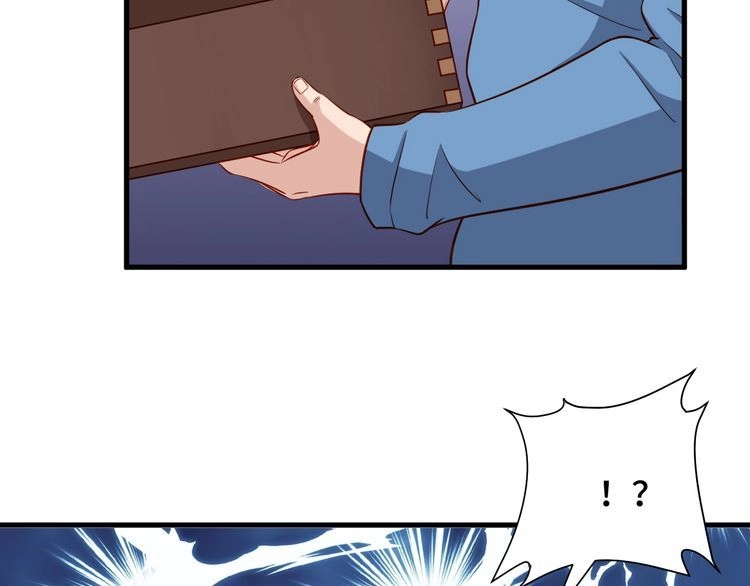 《最强修仙系统》第54话 吃我一记82年的暗器 第84页