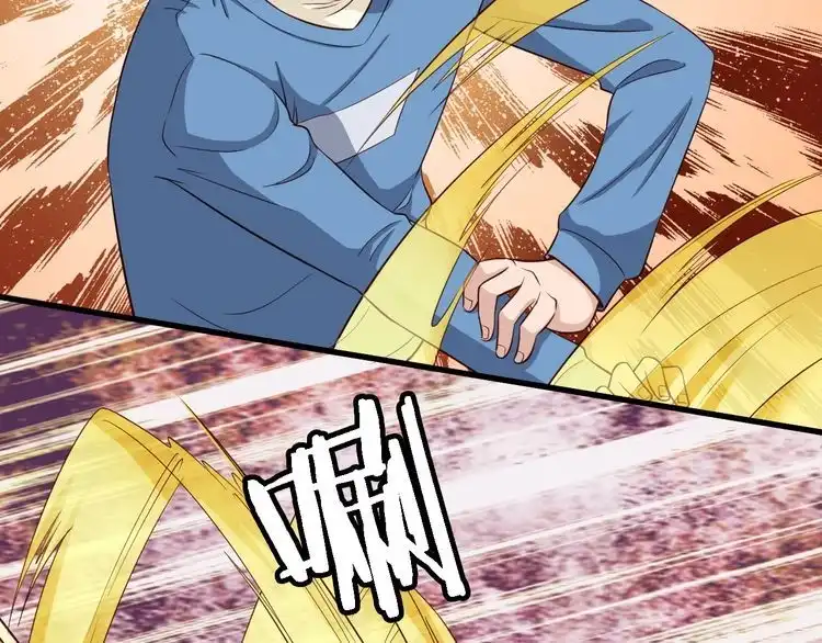 《最强修仙系统》第54话 吃我一记82年的暗器 第5页