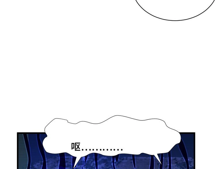 《最强修仙系统》第54话 吃我一记82年的暗器 第58页