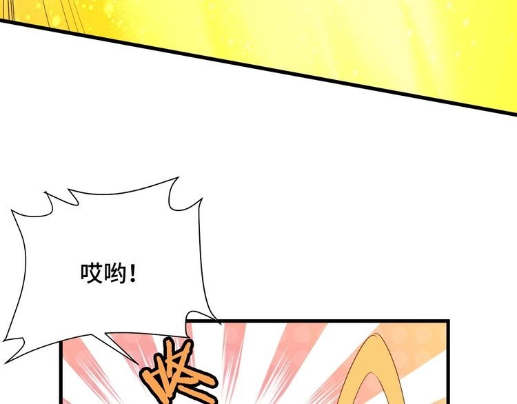 《最强修仙系统》第54话 吃我一记82年的暗器 第9页