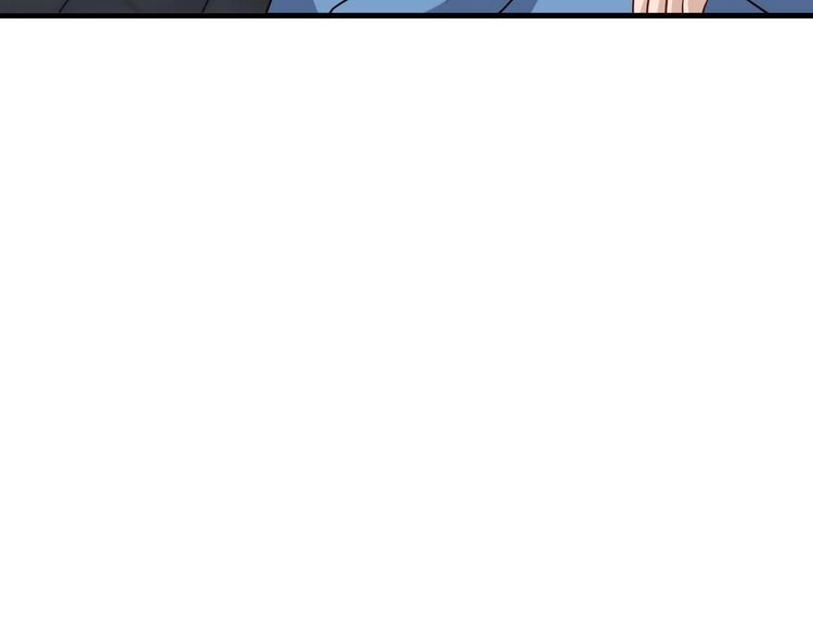 《最强修仙系统》第54话 吃我一记82年的暗器 第73页