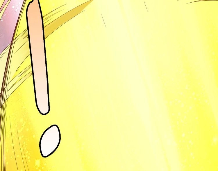 《最强修仙系统》第54话 吃我一记82年的暗器 第8页