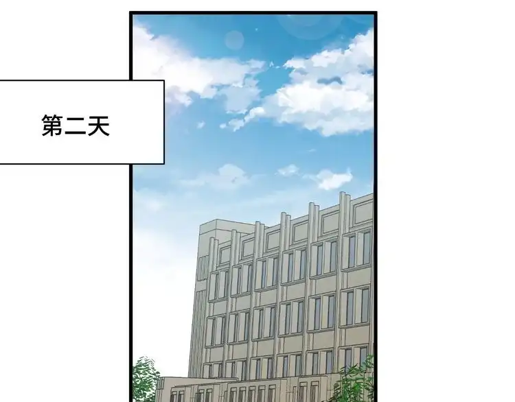 《最强修仙系统》第54话 吃我一记82年的暗器 第74页