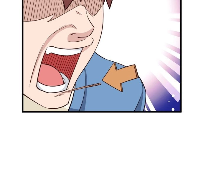 《最强修仙系统》第54话 吃我一记82年的暗器 第51页
