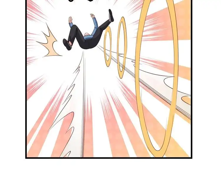 《最强修仙系统》第54话 吃我一记82年的暗器 第10页