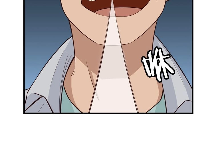 《最强修仙系统》第54话 吃我一记82年的暗器 第56页
